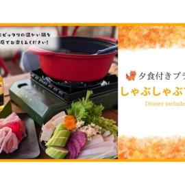 Yonagunijima Hotel Munbu Stay Higawahama - Vacation STAY 14743v，位于Sonai的酒店