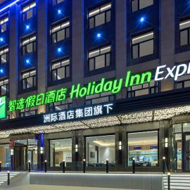 Holiday Inn Express Harbin Central Avenue by IHG，位于哈尔滨的酒店