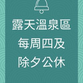 CDR Hotspring Resort，位于Liugui的酒店