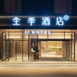 JI Hotel Foshan Qiandeng Lake Branch