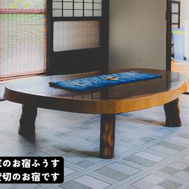 古民家のお宿ふうす