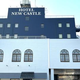 Hamada New Castle Hotel，位于浜田市的酒店