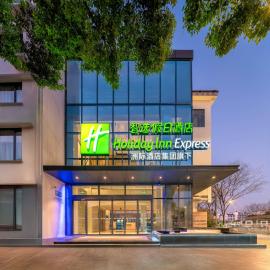Holiday Inn Express Suzhou City Center by IHG，位于苏州的酒店
