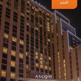 Ascott Rafal Olaya Riyadh，位于利雅德的酒店