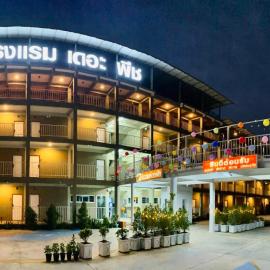 โรงแรม เดอะพีช / The Peach hotel,位于佛丕的酒店