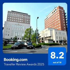 Hotel Boston Plaza Kusatsu，位于草津町的酒店