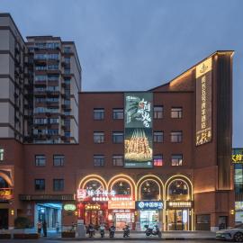 RU WEI EXQUISITE Hotel,位于上海的酒店