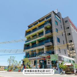 Emilia Villa，位于恒春古城的酒店