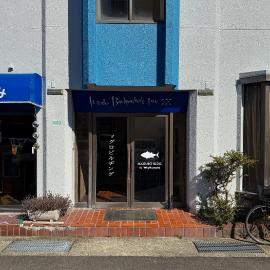 MAGURO BLDG by WhyKumano，位于那智胜浦町的酒店