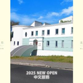 Wonderwall美好境界 日本苗場館，位于汤泽町的酒店