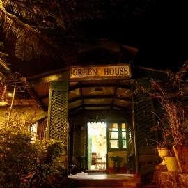 Green House，位于纳拉坦尼亚的酒店