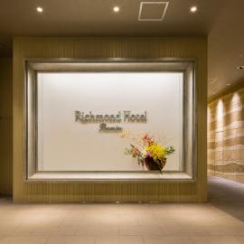Richmond Hotel Premier Tokyo Schole,位于东京的酒店