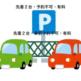 HOTEL LiVEMAX Mihara Ekimae，位于三原市的酒店