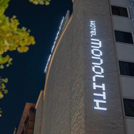 Monolith Hotel Cheonan，位于天安市的酒店