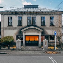 蔵サウナと文化財の宿 森長 Moricho Ryokan，位于男鹿市的酒店