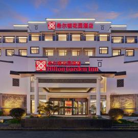 Hilton Garden Inn Huangshan Scenic Area South Gate，位于黄山风景区的酒店