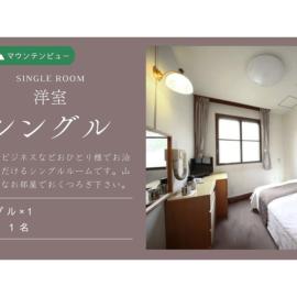 Ashiwada Hotel - Vacation STAY 60808v，位于大石的酒店