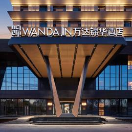 Wanda Jin Hotel Ordos,位于鄂尔多斯的酒店