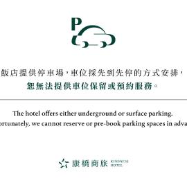 Kindness Hotel - Chihkan Tower Branch，位于台南的酒店