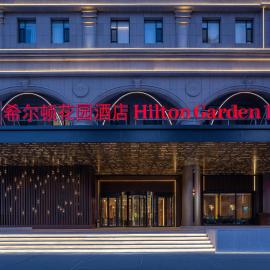 Hilton Garden Inn Harbin Haxi