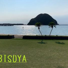 EBISUYA F-201 -Kumano Kodo-，位于周参见町的酒店