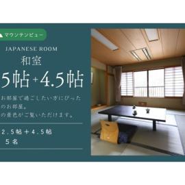 Ashiwada Hotel - Vacation STAY 75395v，位于大石的酒店