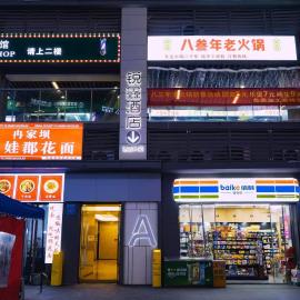 Ruixin Hotel Near Jiangbei Airport，位于重庆的酒店