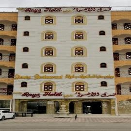 Capital O 141 Golden Rays Hotel，位于Ibrā的酒店