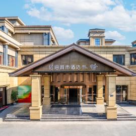 忆泊城市酒店-临平宾馆，位于余杭的酒店