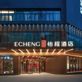 Echeng Hotel Chengdu Chunxi Road Taikoo Li，位于成都的酒店