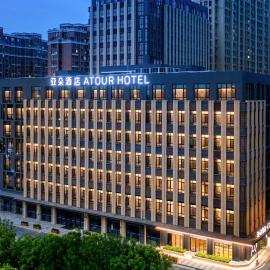 Atour Hotel Qingdao North Station Middle Chongqing Road，位于青岛的酒店
