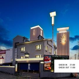 ホテル郷GO男塾ホテルグループAdult Only，位于大和郡山市的酒店