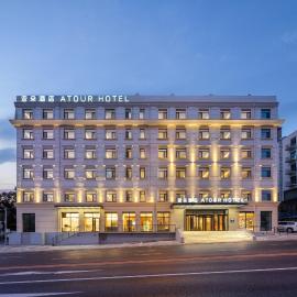 Atour Hotel Dalian Xinghai Square Zhongshan Road,位于大连的酒店