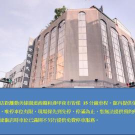 Waugh Den Business Hotel