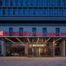 Hilton Garden Inn Leshan Shizhong，位于乐山的酒店