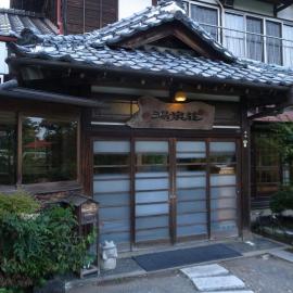 Yusenso，位于水户的酒店