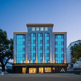 Atour Hotel Suzhou Shantang Street Guangnan Road Subway Station，位于苏州的酒店