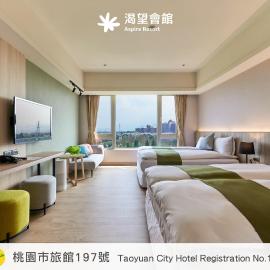 Aspire Resort，位于龙潭的酒店