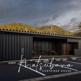 Modern Container House - 2 Min Walk to Matsubara Beach - Sleeps 7，位于敦贺市的酒店