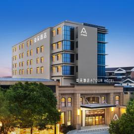Atour Hotel Hangzhou Xiaoshan Airport Airport Town
