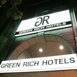 Green Rich Hotel Nishitetsu Ohashi Ekimae，位于福冈的酒店