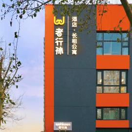 Wohkoon ZheXingSun Hotel South Beijing Station CaoQiao Subway Station，位于北京的酒店