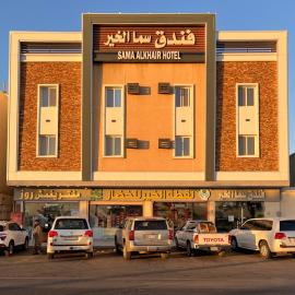 Sama Al Khair فندق سما الخير，位于麦地那的酒店