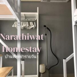 Narathiwat homestay rumah kelabu，位于Ban Kam Pong Ba Ru的酒店