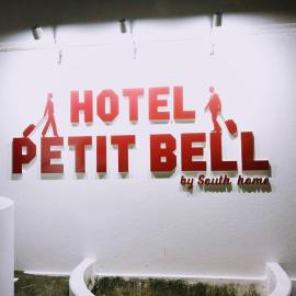 Hotel PUTIT BELLプチベル-1台駐車無料イオンモール沖縄ライカムまで車で6分,位于冲绳岛市的酒店