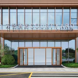 Courtyard by Marriott Shunde，位于顺德的酒店