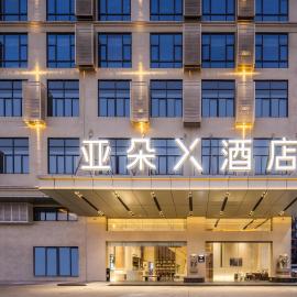 Atour X Hotel Songshan Hubei Station Dalang，位于东莞的酒店