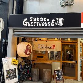 Sakae Guesthouse，位于名古屋的酒店