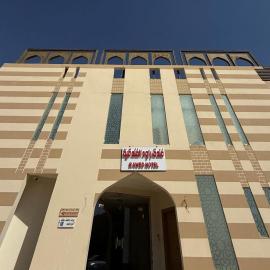 فندق راود，位于阿尔阿尔的酒店