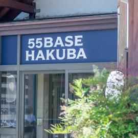 55BASE Hakuba，位于白马村的酒店